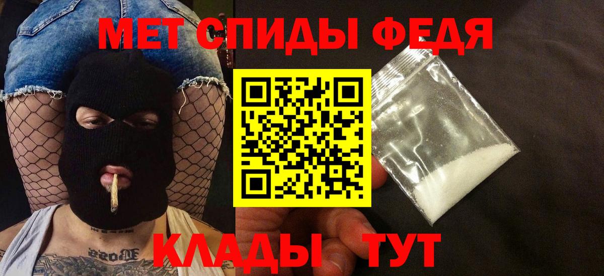 Лабинск  Амфетамин  АМФЕТАМИН  Вход с VPN  АМФЕТАМИН VHQ 