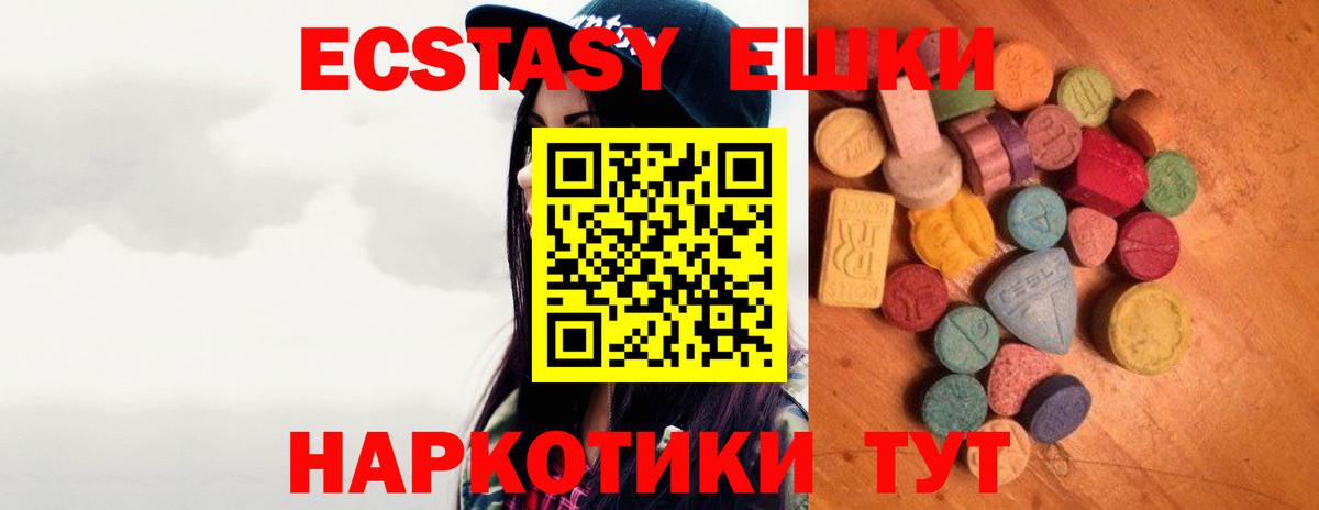 дарк нет формула  Вход с VPN  Лабинск  Экстази XTC  Экстази Philipp Plein 