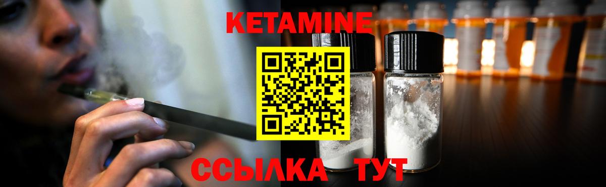 Лабинск  OMG как зайти  Вход с VPN  Кетамин VHQ 