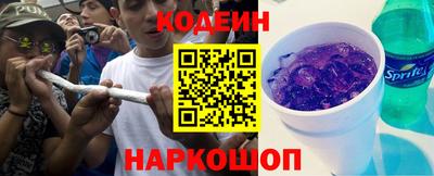 таблы Ипатово