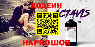 таблы Ипатово