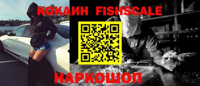 таблы Ипатово