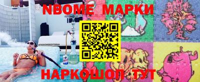 скорость mdpv Изобильный