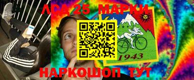 таблы Ипатово