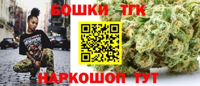 таблы Ипатово