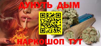 таблы Ипатово