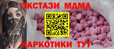 ECSTASY Ирбит
