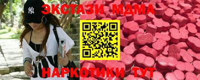 таблы Ипатово