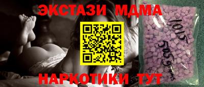 скорость mdpv Изобильный