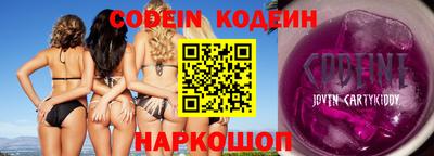 таблы Ипатово