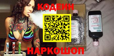 таблы Ипатово