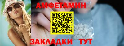 бутик Кандалакша