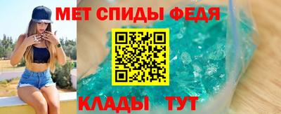 скорость mdpv Изобильный