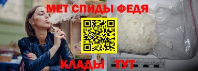 таблы Ипатово