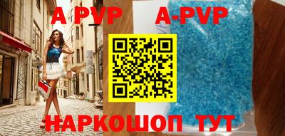 таблы Ипатово