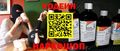 Альфа ПВП Канаш