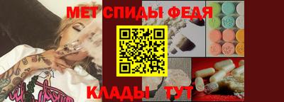 таблы Ипатово