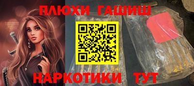 таблы Ипатово