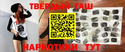 таблы Ипатово