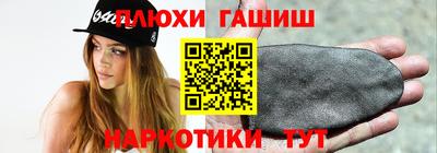 таблы Ипатово