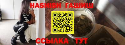таблы Ипатово