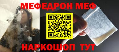 таблы Ипатово