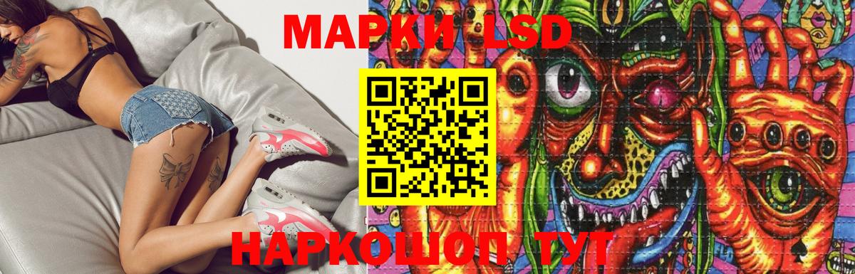 ЛСД экстази кислота  Вход с VPN  ЛСД экстази  Лабинск  Лсд 25 экстази ecstasy 