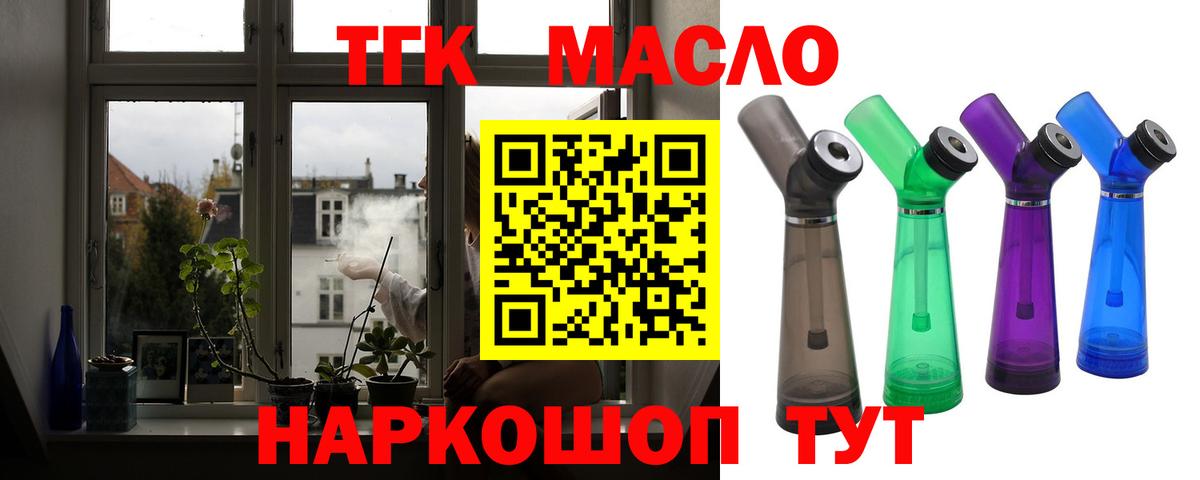 Дистиллят ТГК концентрат Лабинск