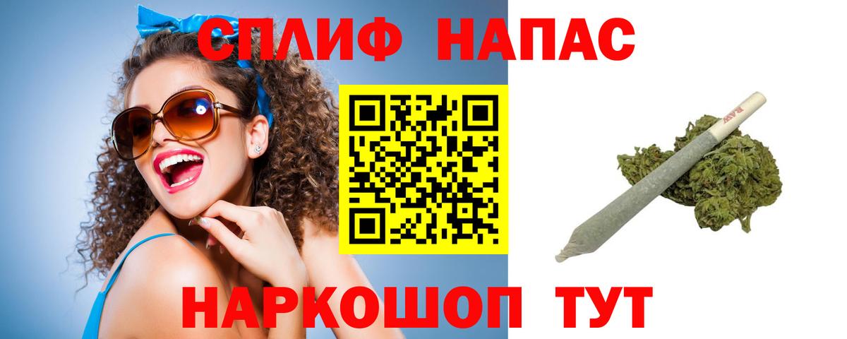 Бошки марихуана THC 21% Лабинск