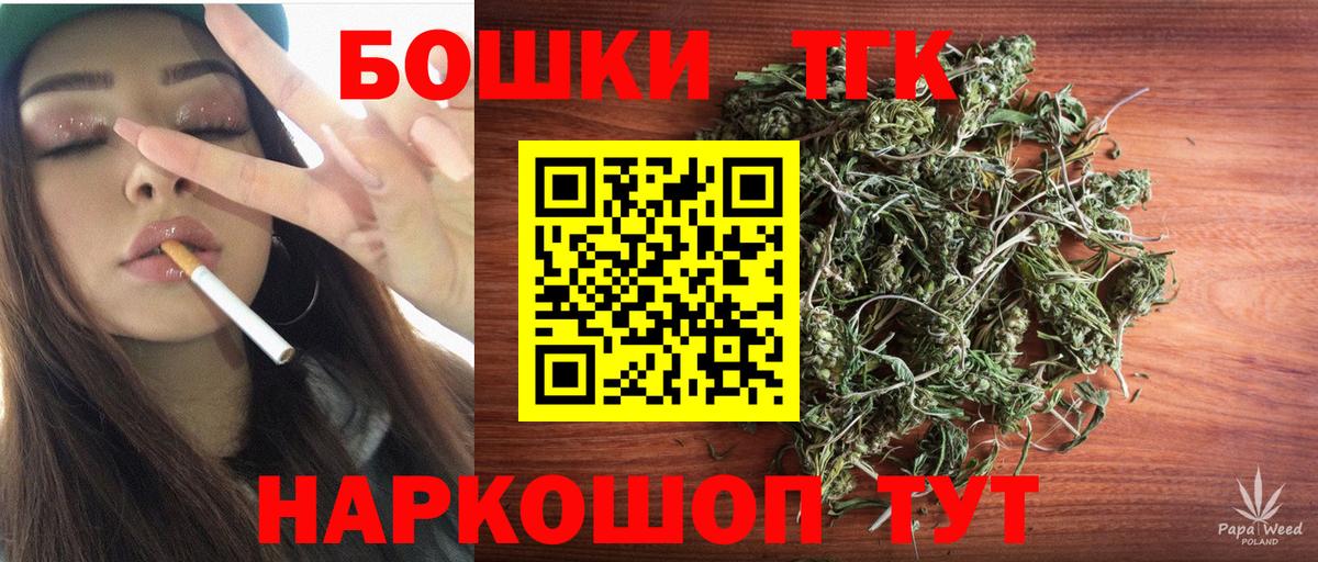 МАРИХУАНА семена  Канабис OG Kush  Бошки Шишки сатива  Лабинск  Вход с VPN  Марихуана план 